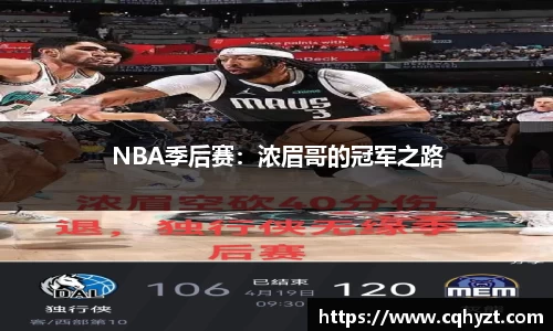 一竞技app