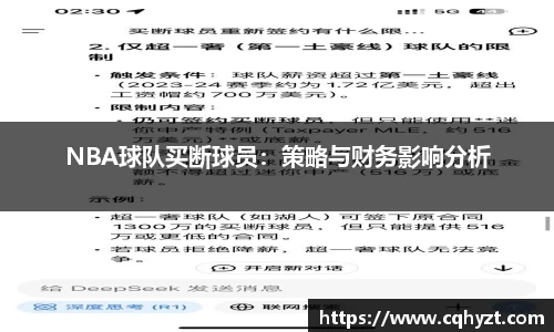一竞技