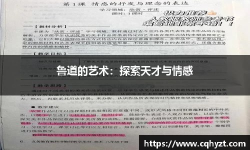 一竞技