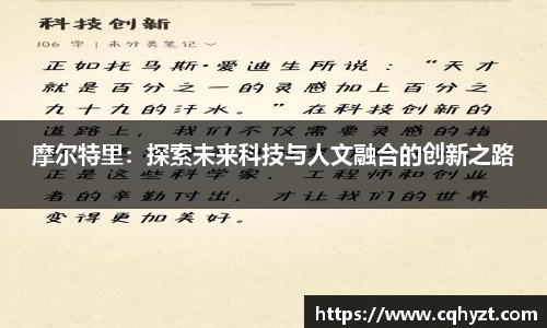 一竞技app