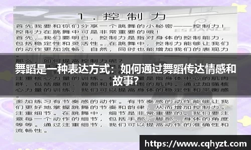 一竞技app