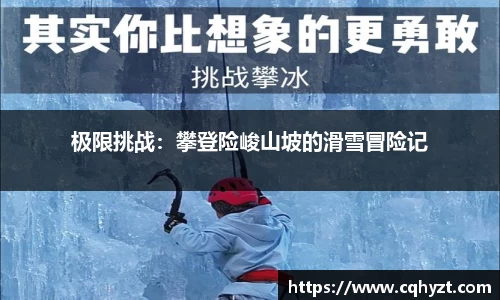 一竞技