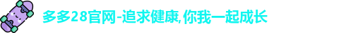 多多28